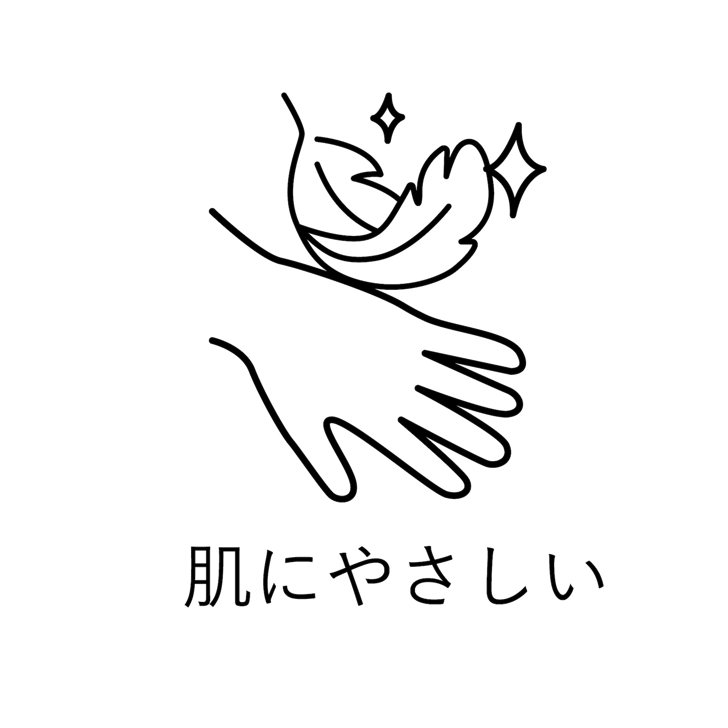 敏感肌や産後の肌にも安心