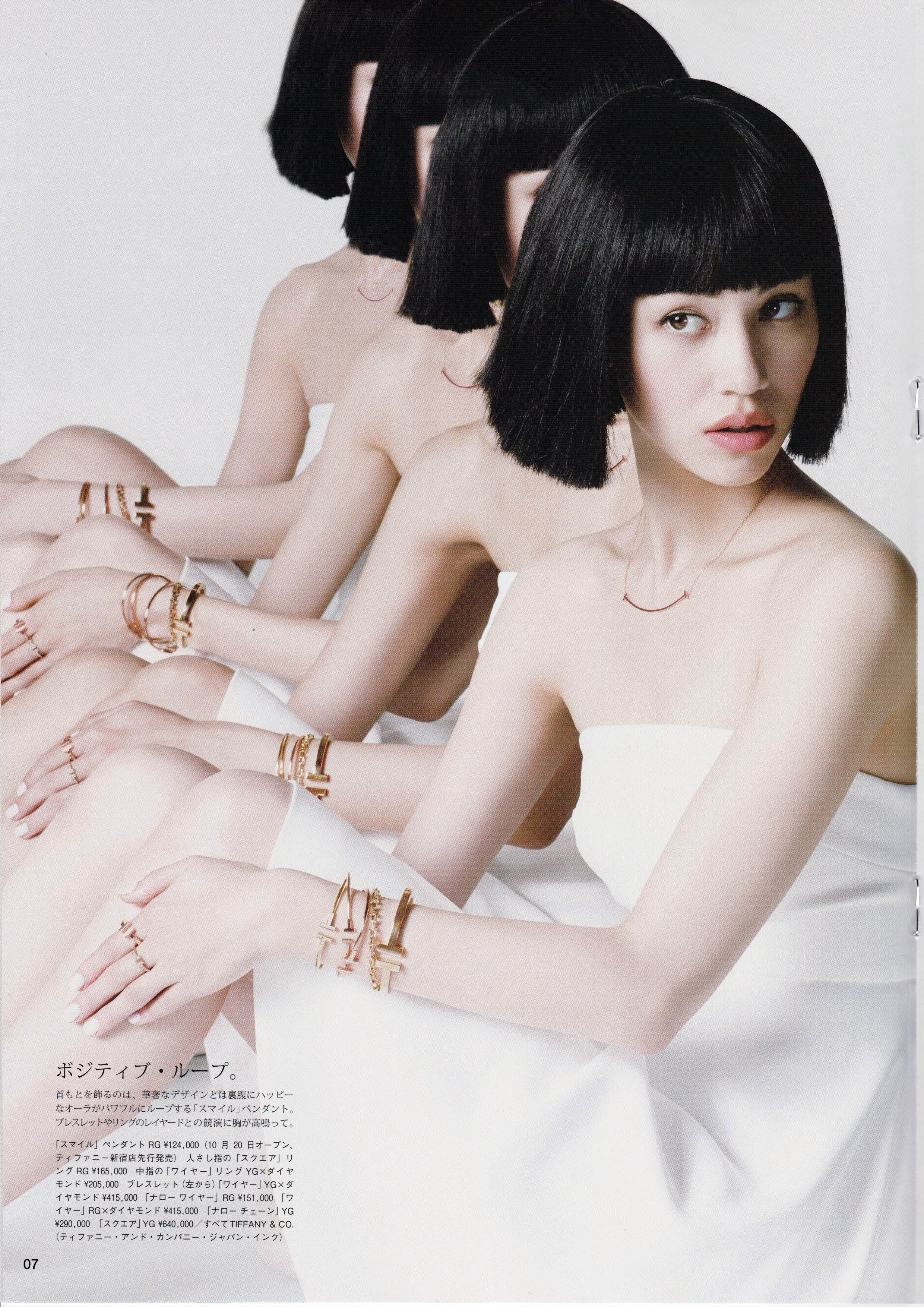 SUZUKI Stingray CM costume